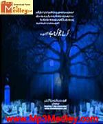 Zameen Kha Gai Song Download